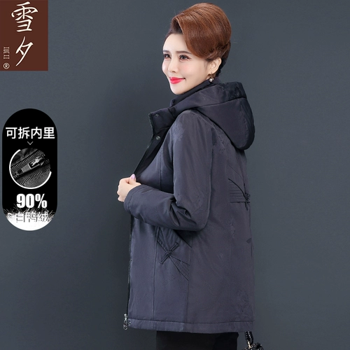 Короткий пуховик для матери, съемный вкладыш, демисезонная куртка, для среднего возраста, увеличенная толщина