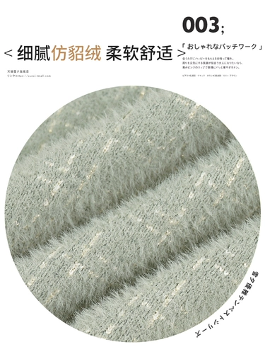 Женские весенне-осенние топы Xiaoxiang, новинка 2025 года, осенние норковые бархатные топы для женщин среднего и старшего возраста, шерстяные пальто в западном стиле