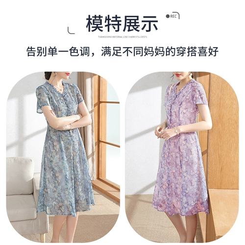 Летняя одежда для матери, платье, летняя шифоновая юбка, в западном стиле, большой размер, 50 лет