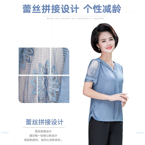 Летняя одежда для матери, комплект, футболка с коротким рукавом для пожилых людей, коллекция 2023