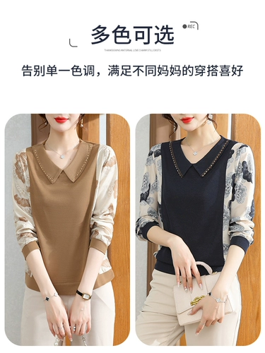 Рубашка для матери, пиджак классического кроя, летняя шифоновая футболка, осенняя, для среднего возраста, 50 лет