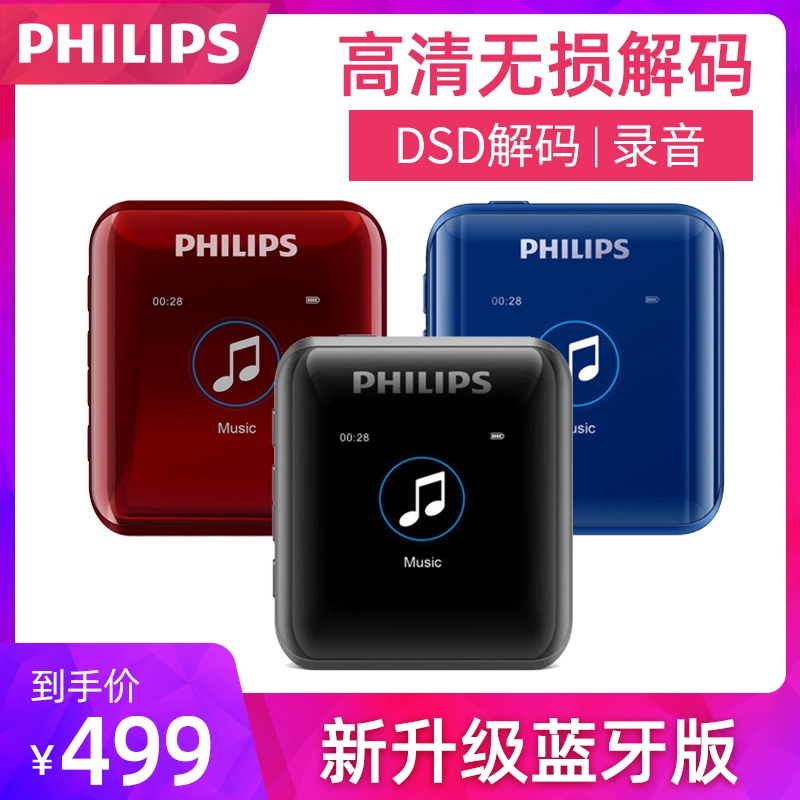 Philips SA2816 với máy nghe nhạc Bluetooth Bluetooth hifi lossless phiên bản nhạc sinh viên mini walkman đang chạy - Trình phát TV thông minh