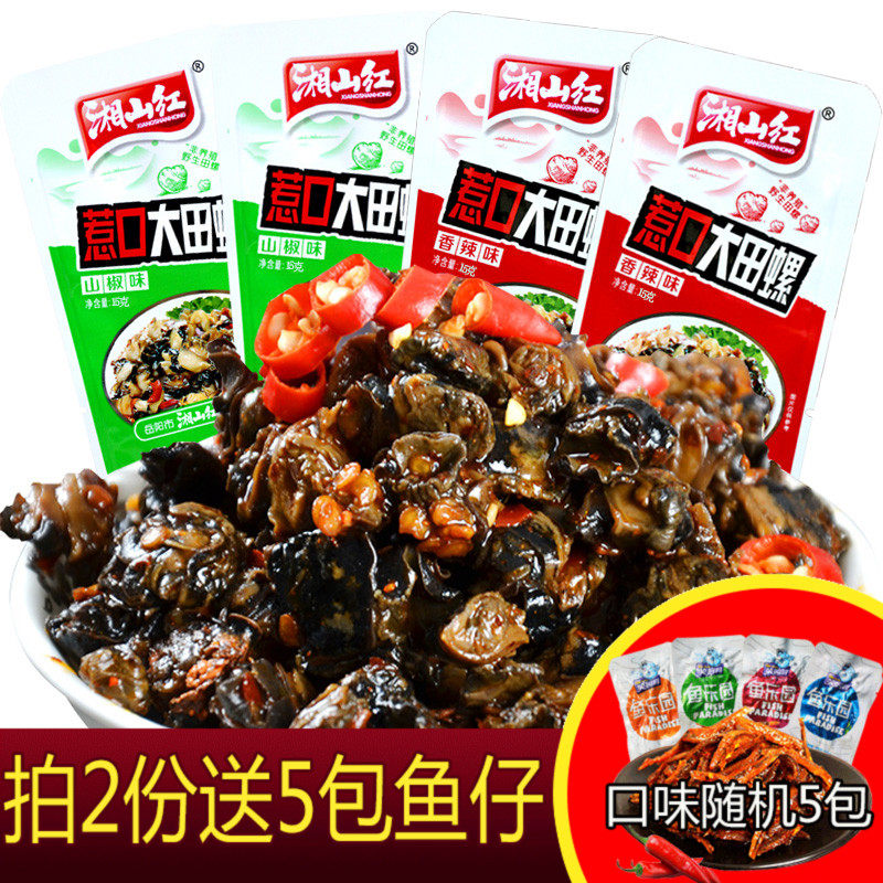 Field snail meat spicy screw meat spicy snacks instant Xiangshan red field snail Hunan specialty spicy seafood snacks