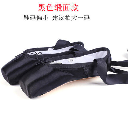 New Pint Toe Shoes Girl Flat-bottomed Ballet Dancer Shoes Children Strap Black Satin Workshoes Professional Dance Shoes Adults