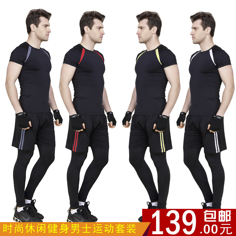 Men's Running Sports Suit Stretch Quick Dry Clothes Shorts Large Size Tights Gym Training Fitness Three-piece Set