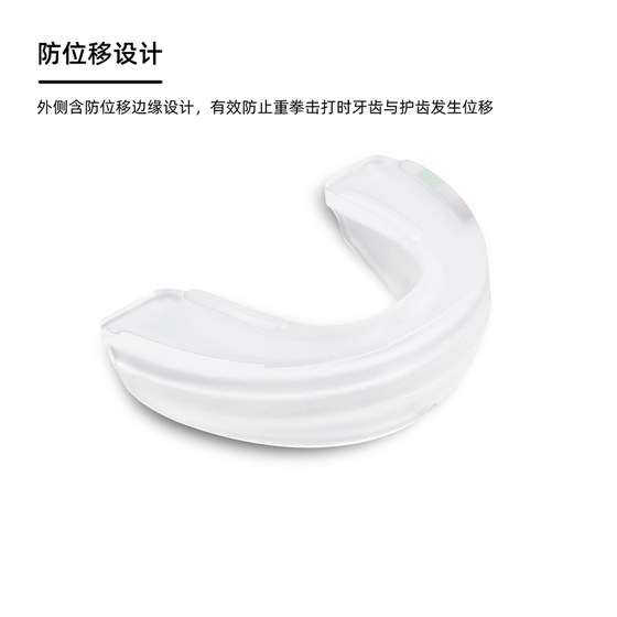 Noboxingnolife Boxing Mouth Guard Adult Muay Thai Sanda Taekwondo Tooth Guard Basketball Training Gel Braces