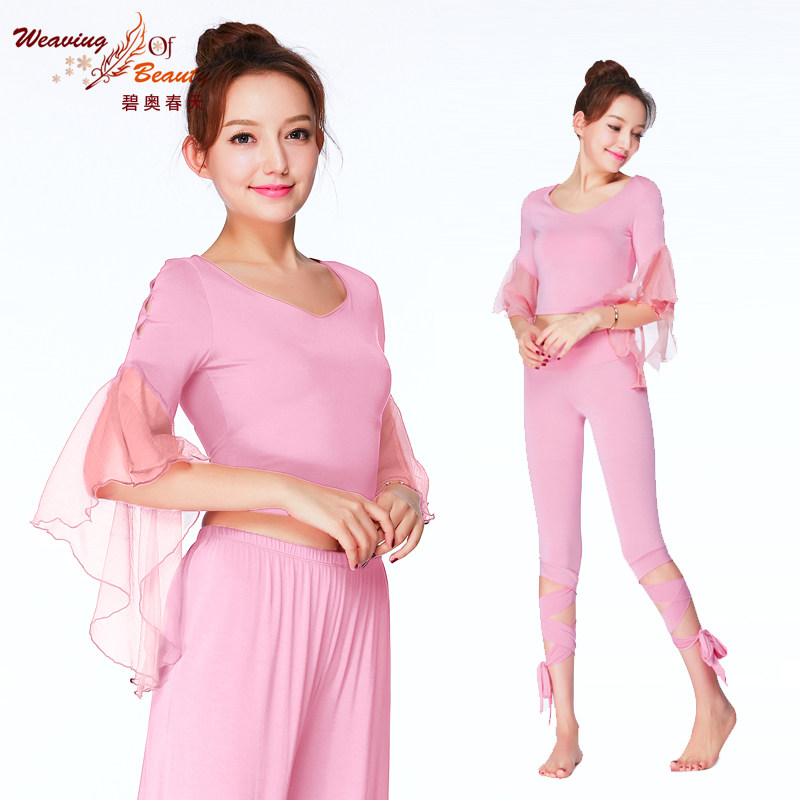 Beau spring yoga suit 19 new product dance rhyme with navel Fairy Qi Dance Suit Yoga Clothes Flutter sleeve suit