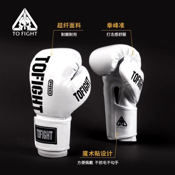Tofight Boxing Gloves for Adults, Men and Women, Fighting, Sparring, Taekwondo Training, Competition, Punching Bag Gloves