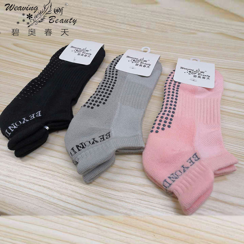 Biao spring yoga socks non-slip female Pilates silicone particle socks air and other professional school industry beginners spring and summer four seasons