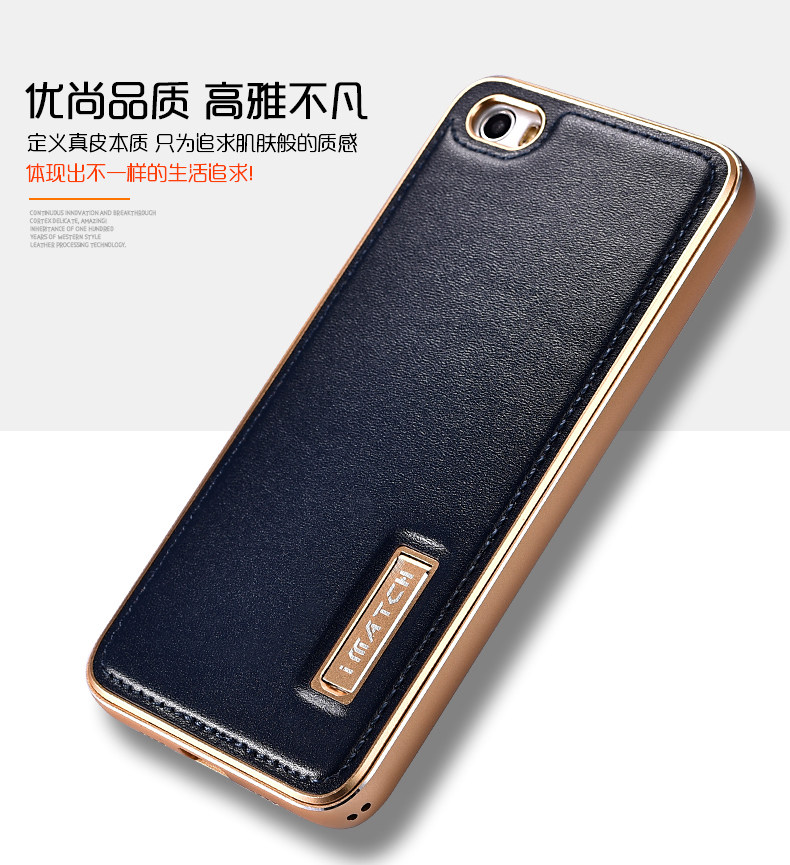 iMatch Luxury Aluminum Metal Bumper Premium Genuine Leather Back Cover Case for Xiaomi Mi 5