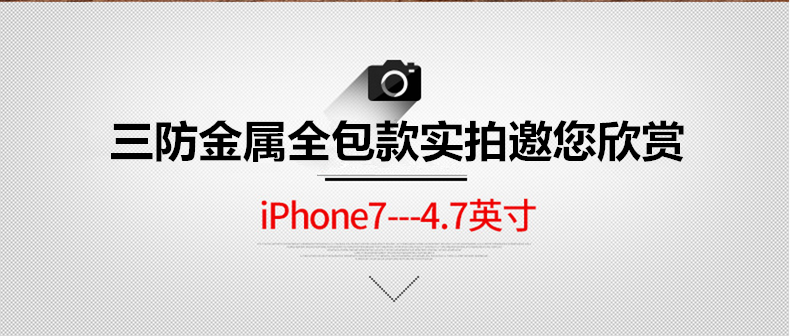 iMatch Water Resistant Shockproof Dust/Dirt/Snow-Proof Aluminum Metal Case Cover for Apple iPhone 7 Plus & iPhone 7