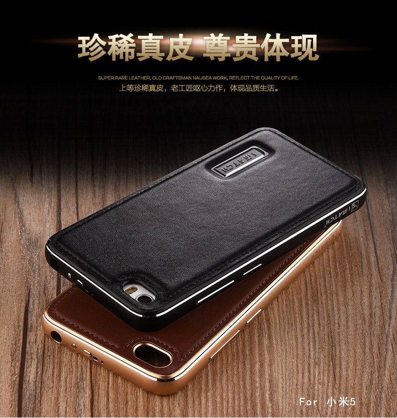 iMatch Luxury Aluminum Metal Bumper Premium Genuine Leather Back Cover Case for Xiaomi Mi 5