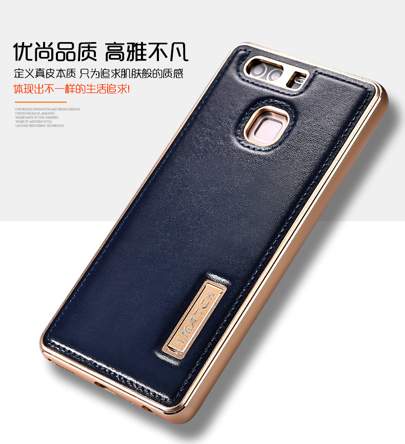 iMatch Luxury Aluminum Metal Bumper Premium Genuine Leather Back Cover Case for Huawei P9 Plus & Huawei P9
