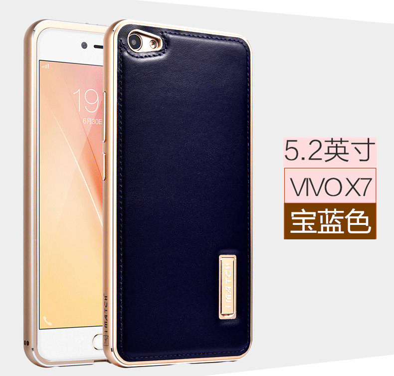 iMatch Luxury Aluminum Metal Bumper Premium Genuine Leather Back Cover Case for vivo X7 Plus & vivo X7