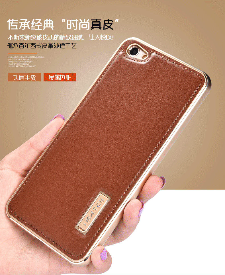 iMatch Luxury Aluminum Metal Bumper Premium Genuine Leather Back Cover Case for vivo X7 Plus & vivo X7