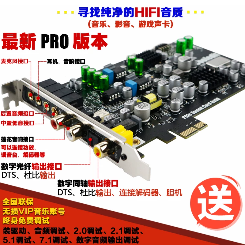 COOLEDIT optical fiber coaxial independent DTS desktop table built