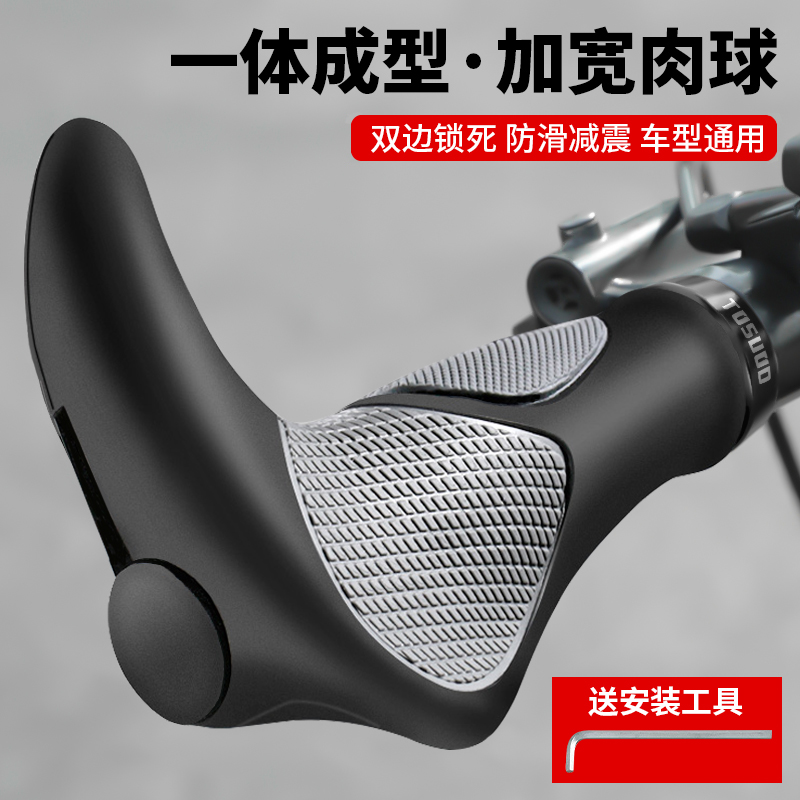 Bike Handlebar Sleeve Silicone mountain bike Deputy handle non-slip universal bike grip Bull Goat Corner Handle Sleeve Accessories-Taobao