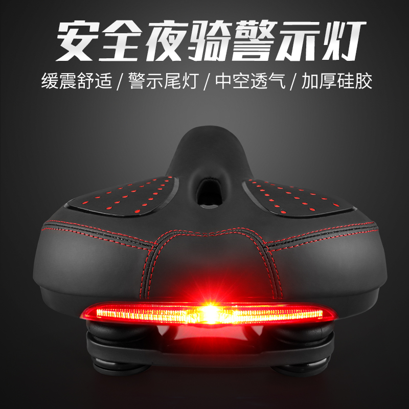 Climbing Bike With Taillights Cushion Road Car Seat Cushion Bikes Big Butt Widening Saddle Comfort Car Seat Cushion Accessories