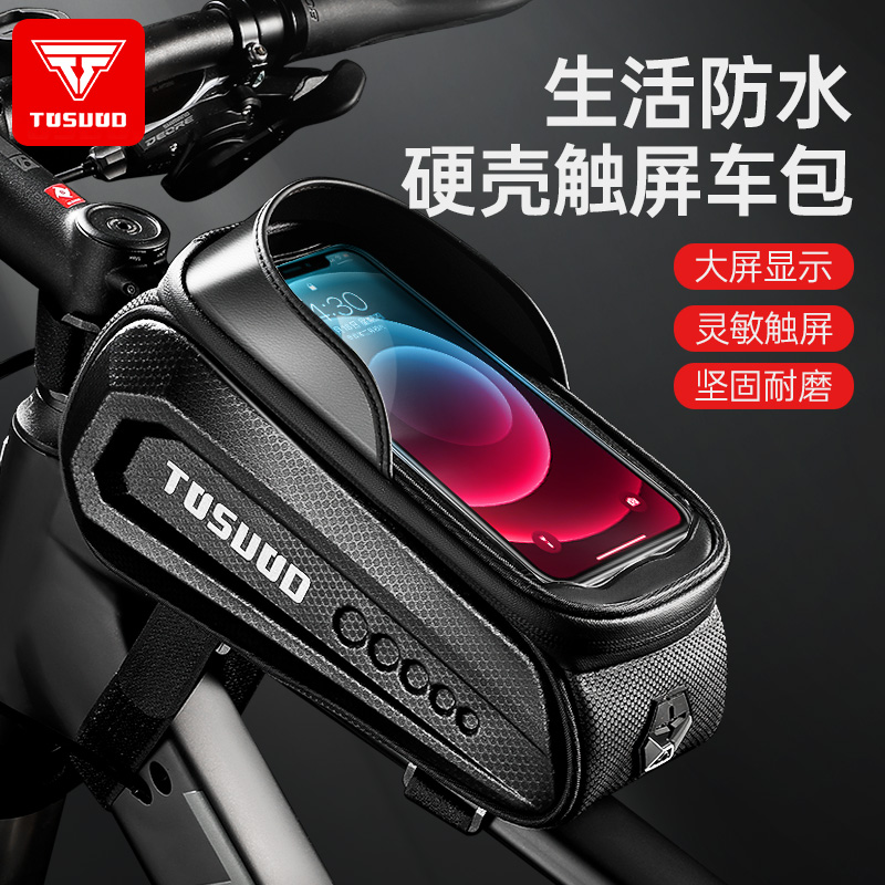 Bike bag front beam bag waterproof mobile phone storage front hanging bag riding equipment saddle bag mountain bike accessories complete