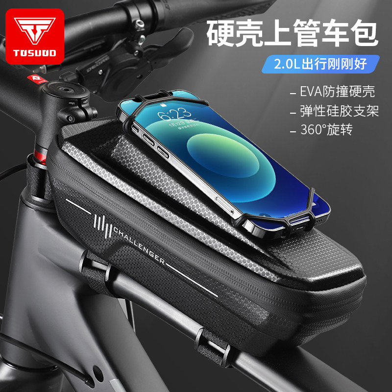 Bike Bag Front Beam Bag Upper Tube Bag Climbing Car Bag Mobile Phone Bag Waterproof Containing Saddle Bag Bike Riding Equipment