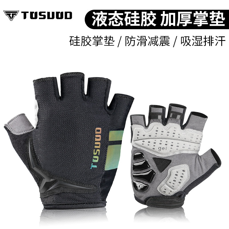 Silicone short finger spring and summer shock absorption breathable mountain bike riding gloves half finger road bike spinning bike men and women