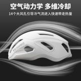 Шоссейный дорожный велосипед, шлем подходит для мужчин и женщин, кепка, безопасный дышащий полушлем