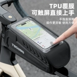 Сумка для путешествий для велоспорта, шоссейная водонепроницаемая сумка, велосипед, сумка через плечо, снаряжение