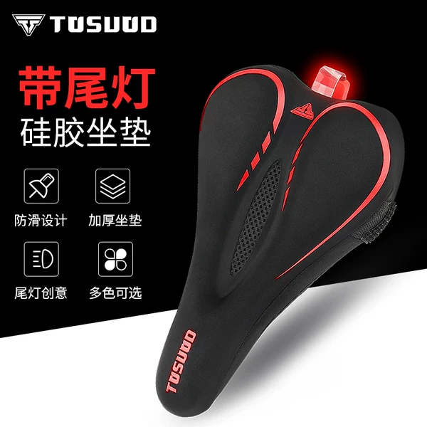 Товары от TOSUOD旗舰店