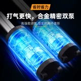 Умный воздушный насос для роста волос, электрический велосипед