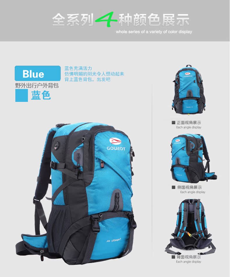 Sacoche pour vélo mixte TOSUOD - Ref 2219716 Image 22