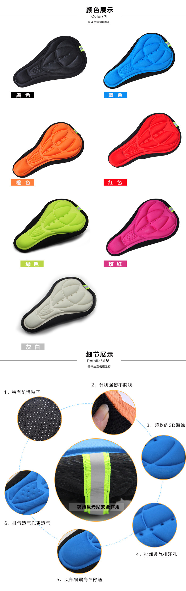 Selle de vélo Mountain Bike TOSUOD - Ref 2351710 Image 10