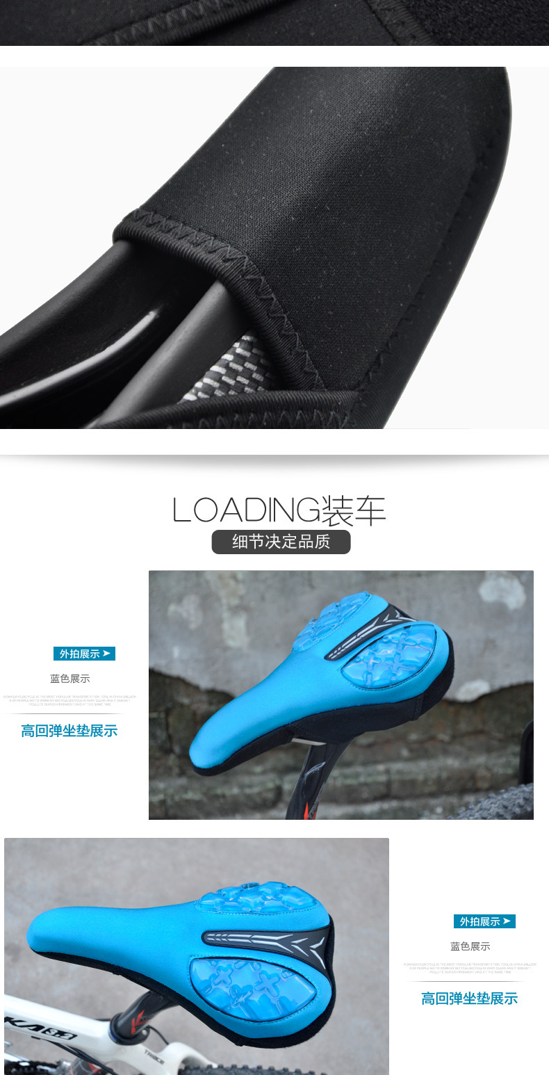 Selle de vélo Mountain Bike TOSUOD - Ref 2359760 Image 15