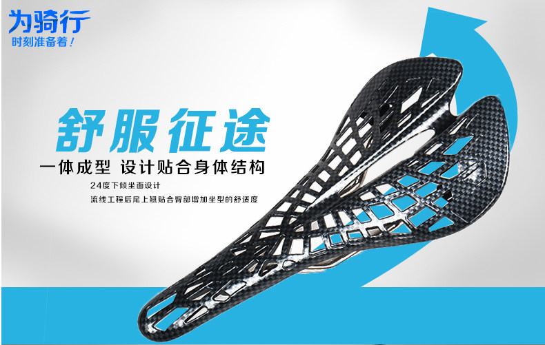 Selle de vélo Mountain Bike TOSUOD - Ref 2348891 Image 8