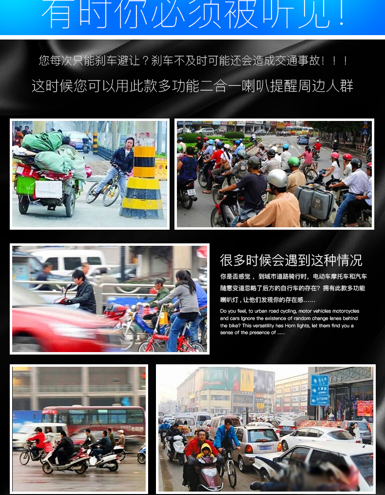 Lumière vélo TOSUOD - phare - Ref 2401474 Image 9