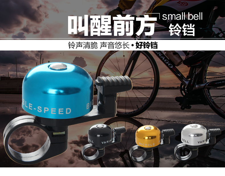 Avertisseur de vélo sonnerie commune TOSUOD - Ref 1455363 Image 7