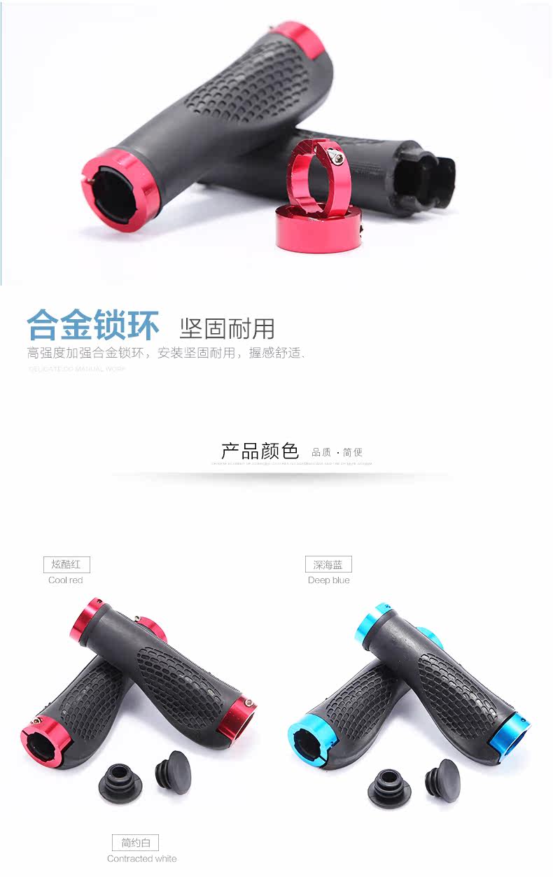 Poignées de vélo TOSUOD - Ref 2347313 Image 13