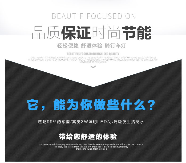 Lumière vélo TOSUOD - phare - Ref 2401607 Image 11