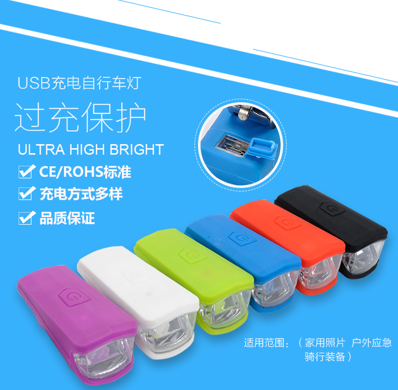 Lumière vélo TOSUOD - phare - Ref 2401607 Image 7