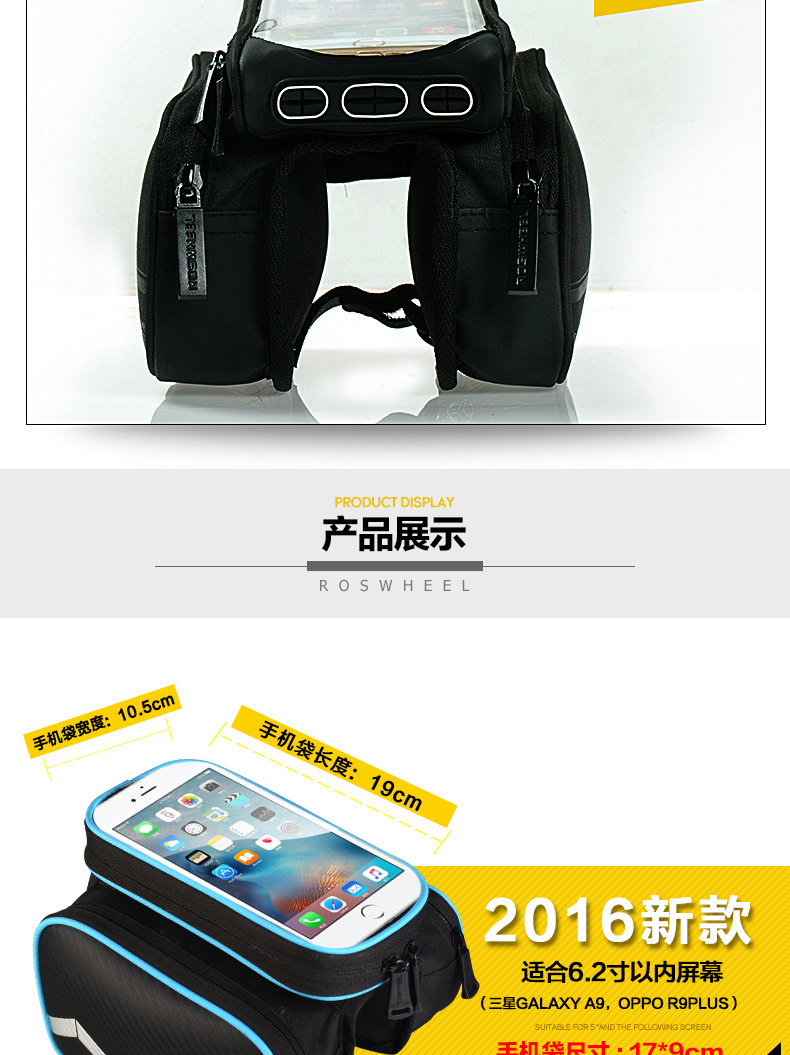 Sacoche pour vélo mixte TOSUOD - Ref 2219947 Image 24