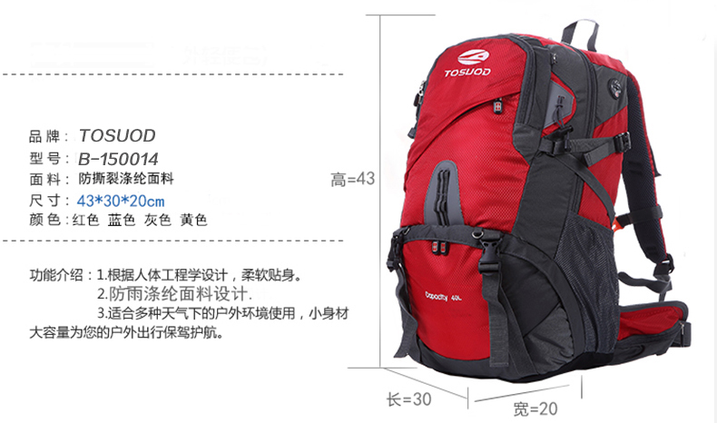 Sacoche pour vélo mixte TOSUOD - Ref 2219716 Image 11