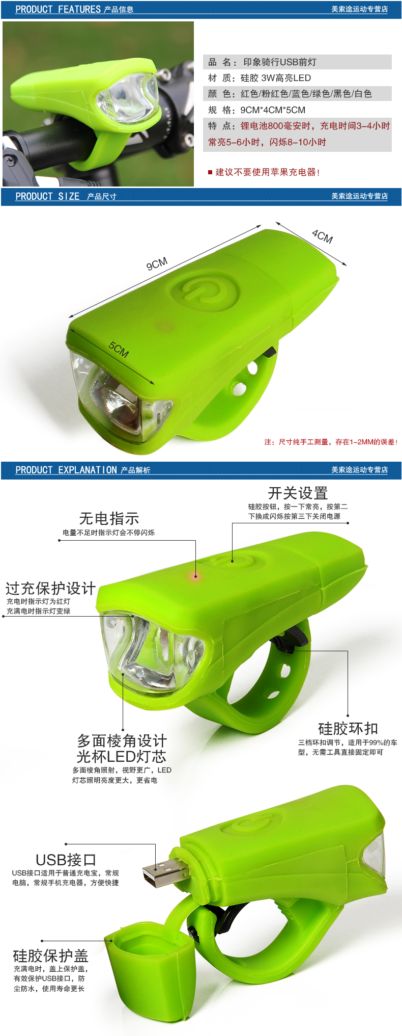 Lumière vélo TOSUOD - phare - Ref 2400553 Image 19