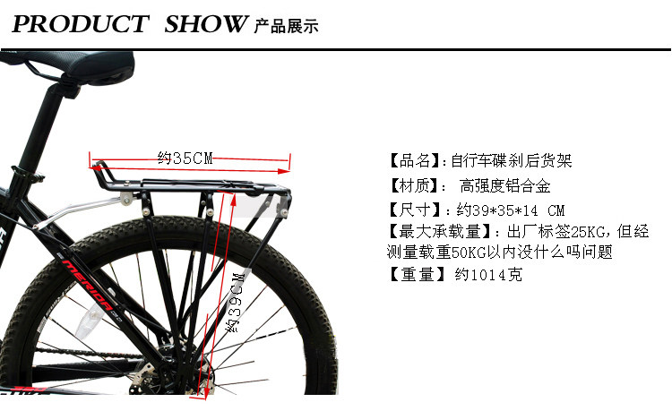 Porte-bagages pour vélo TOSUOD - Ref 2414301 Image 7