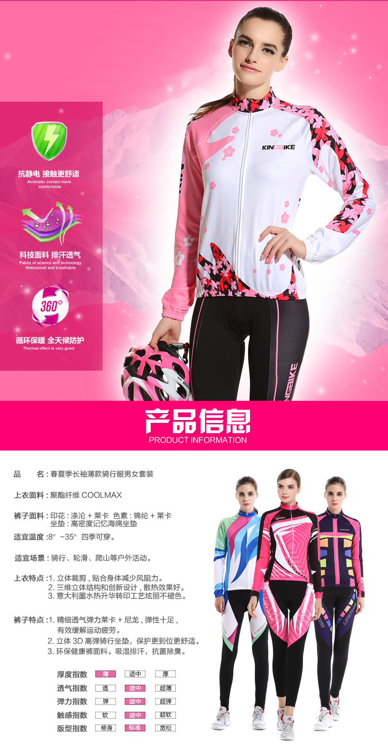 Vêtement cyclisme mixte TOSUOD - Ref 2231295 Image 9