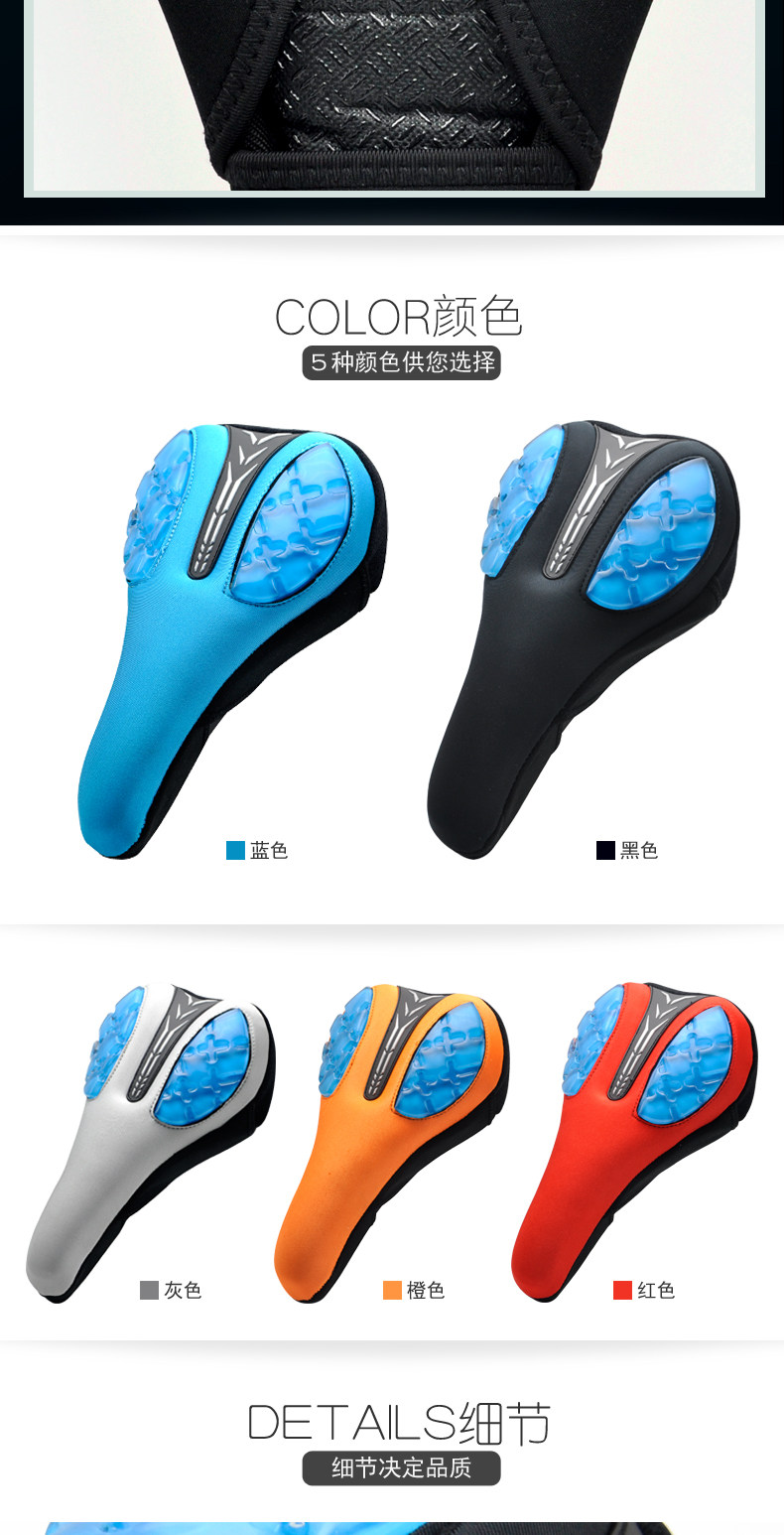 Selle de vélo Mountain Bike TOSUOD - Ref 2359760 Image 13