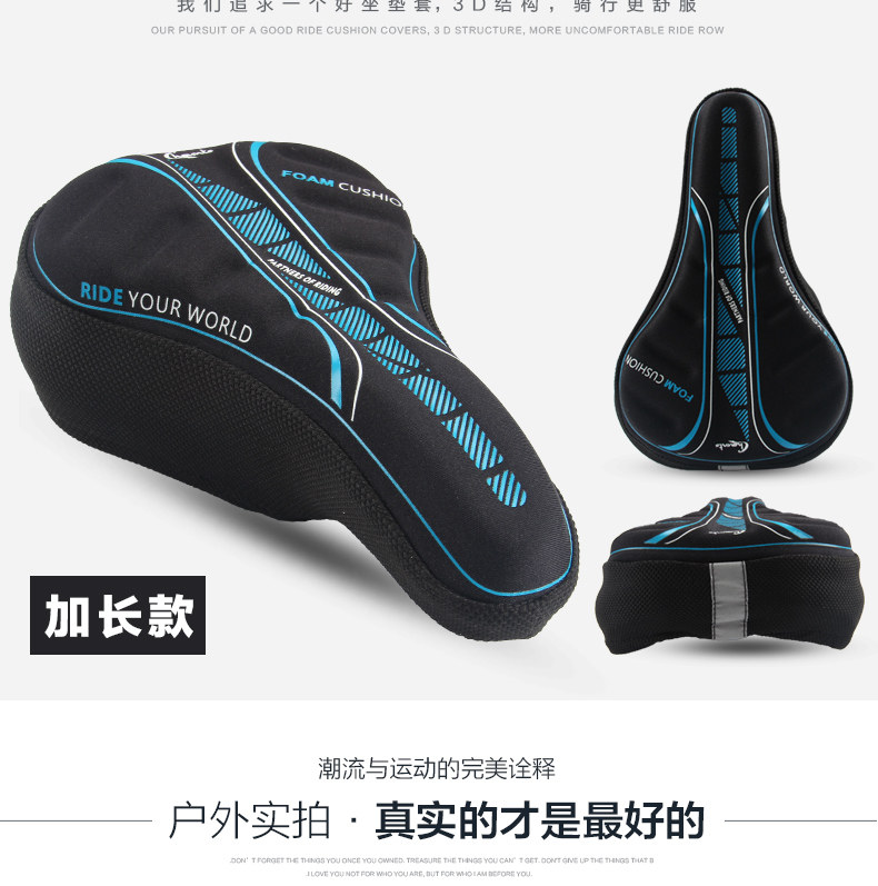 Selle de vélo Mountain Bike TOSUOD - Ref 2347877 Image 21