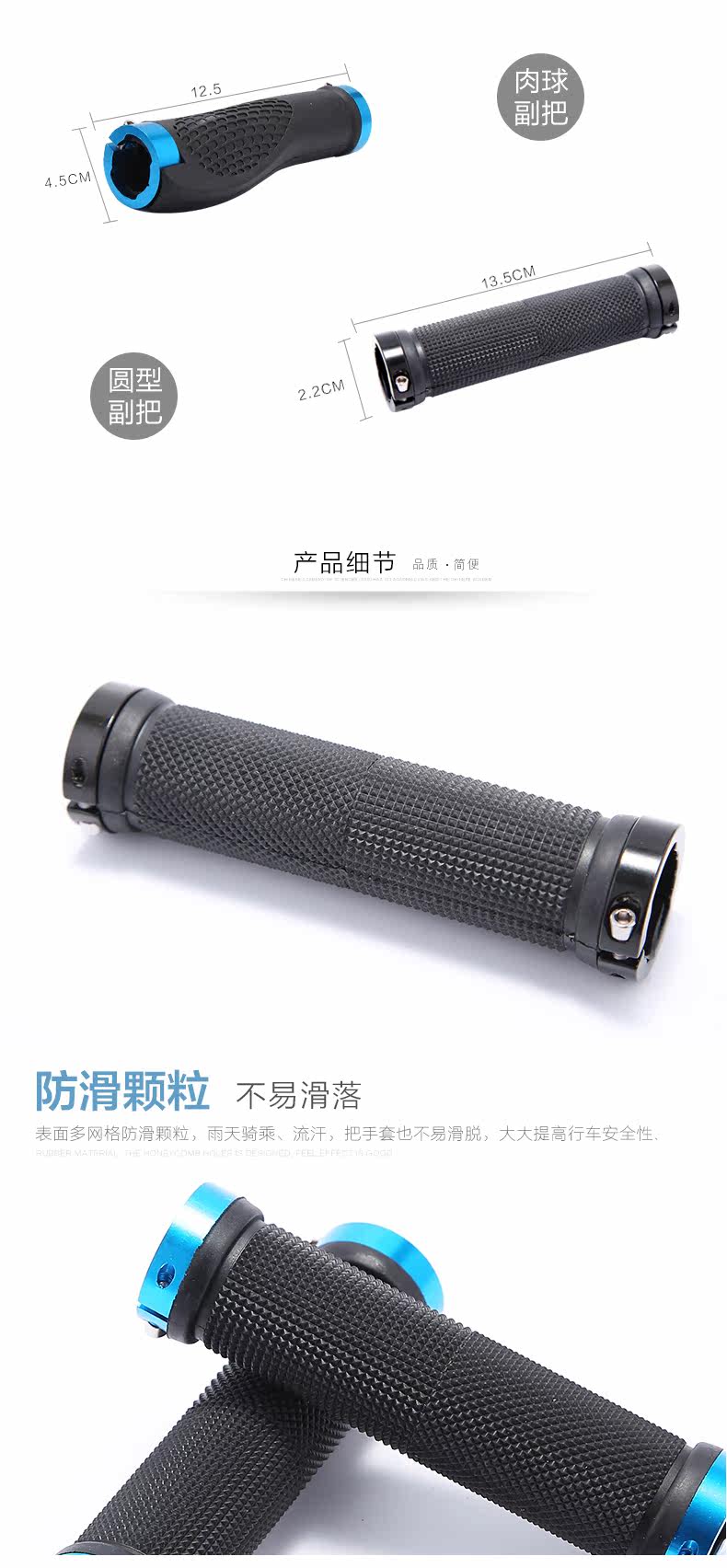 Poignées de vélo TOSUOD - Ref 2347313 Image 9