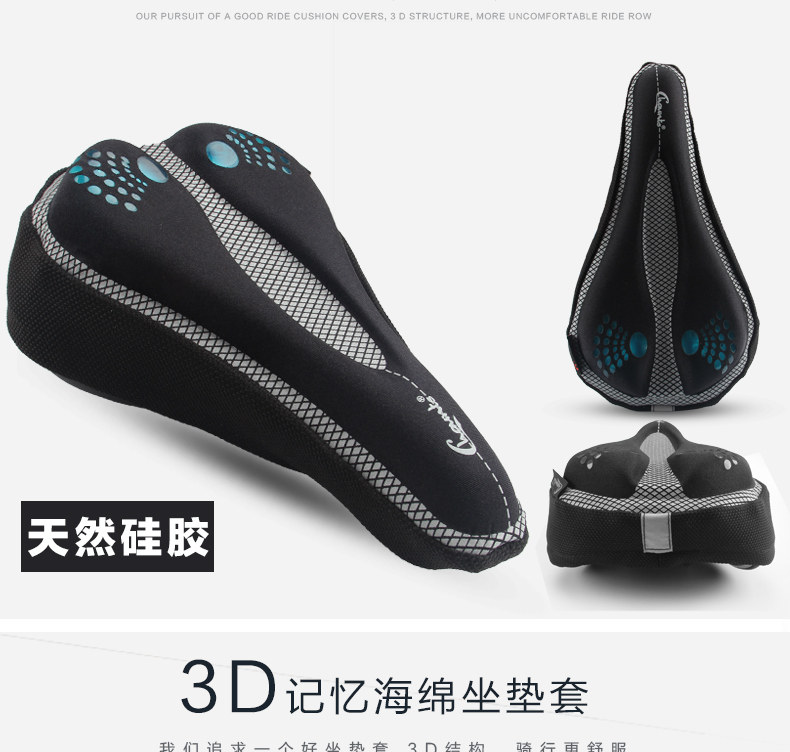 Selle de vélo Mountain Bike TOSUOD - Ref 2347877 Image 19