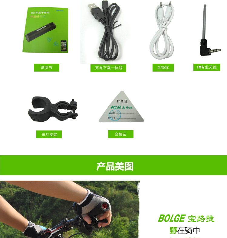 Haut-parleurs portables TOSUOD - Ref 2261537 Image 28