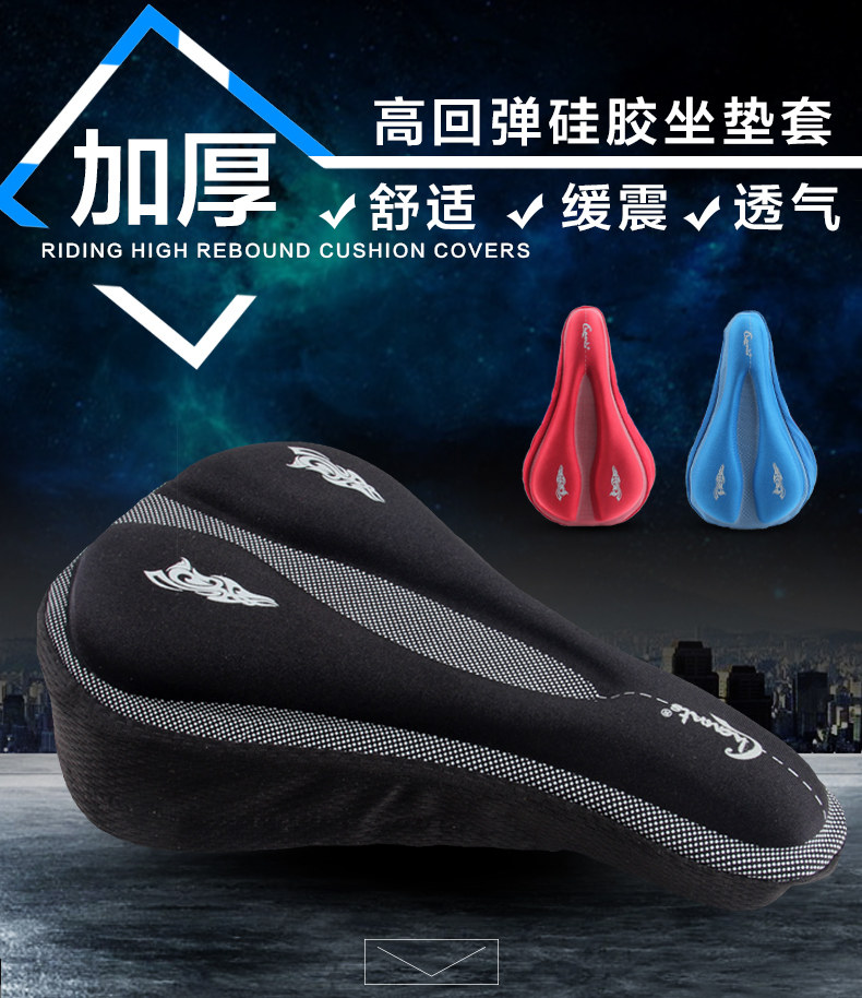 Selle de vélo Mountain Bike TOSUOD - Ref 2347877 Image 7