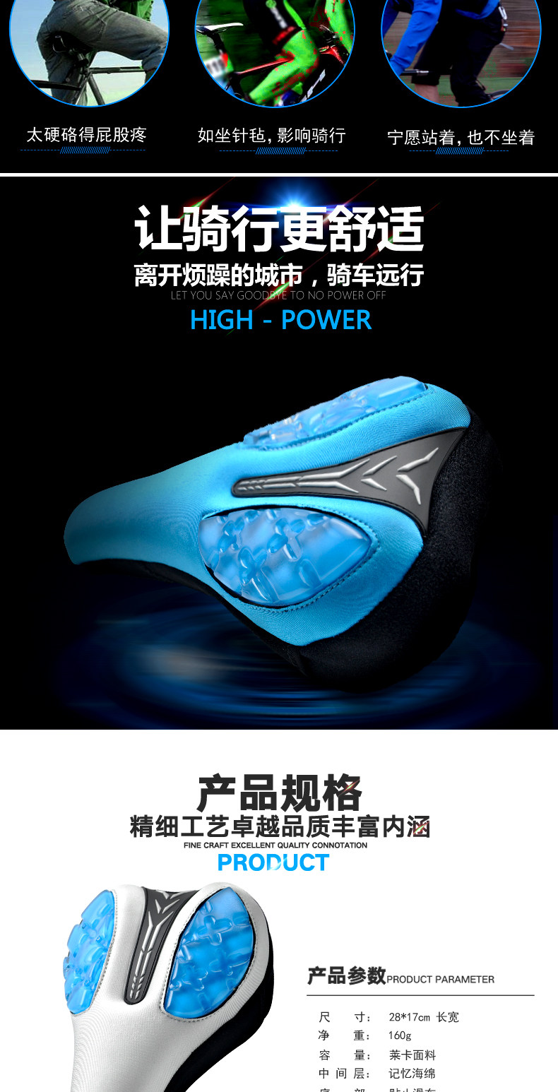 Selle de vélo Mountain Bike TOSUOD - Ref 2359760 Image 8